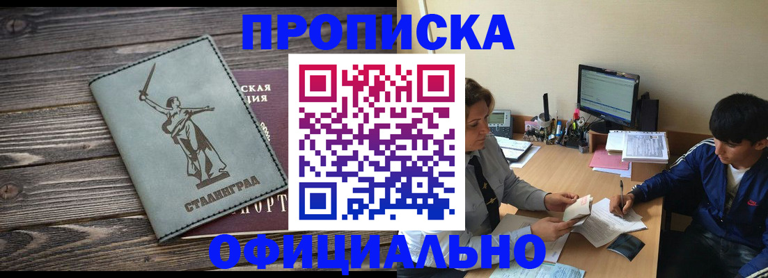 форма 3 в Бакале